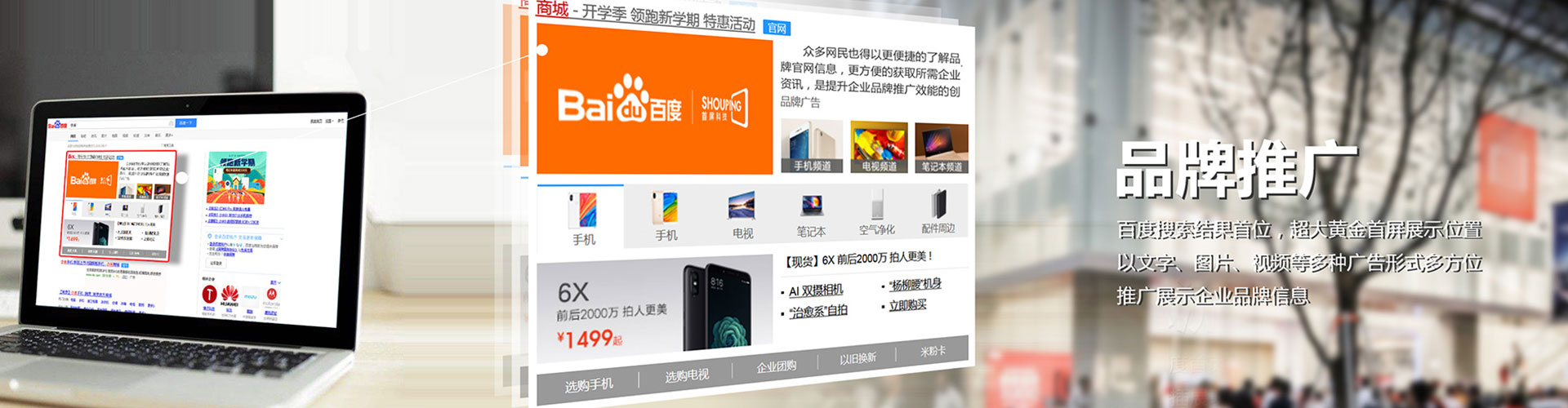 寻乌信息流营销