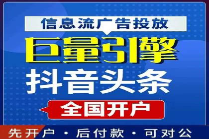 信息流代运营案例分析：品牌知名度提升